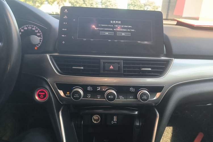 Used Honda Accord 2022 Xing·Hybrid 2.0L Xingling Version Audio And AC Panel