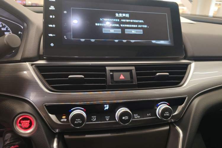 Used Honda Accord 2022 260TURBO Luxury Edition Audio And AC Panel