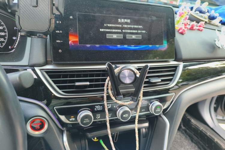 Used Honda Accord 2022 Xing·Hybrid 2.0L Xingling Version Audio And AC Panel