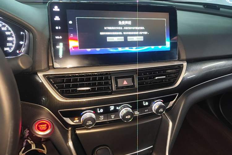 Used Honda Accord 2022 260TURBO Phantom Night · Prestige Edition Audio And AC Panel