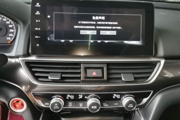 Used Honda Accord 2022 260TURBO Phantom Night · Prestige Edition Audio And AC Panel