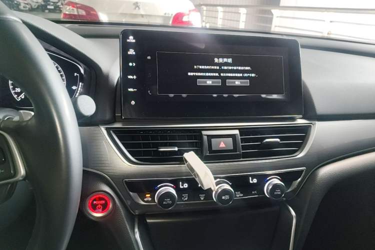 Used Honda Accord 2022 Xing·Hybrid 2.0L Xingling Version Audio And AC Panel