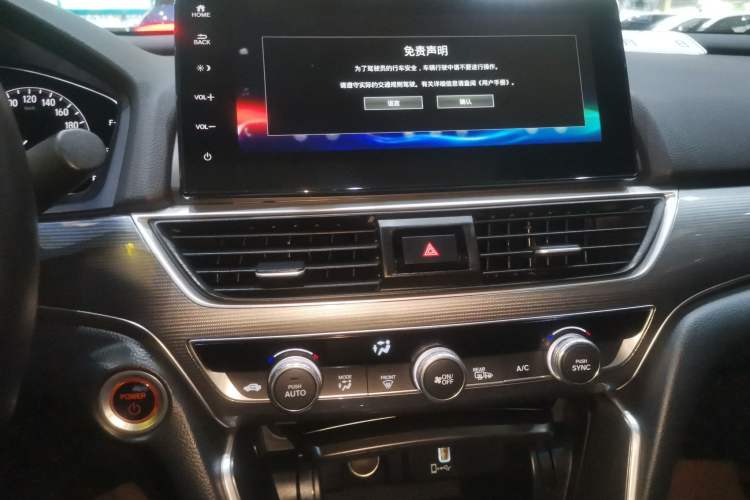 Used Honda Accord 2022 Xing·Hybrid 2.0L Xingling Version Audio And AC Panel