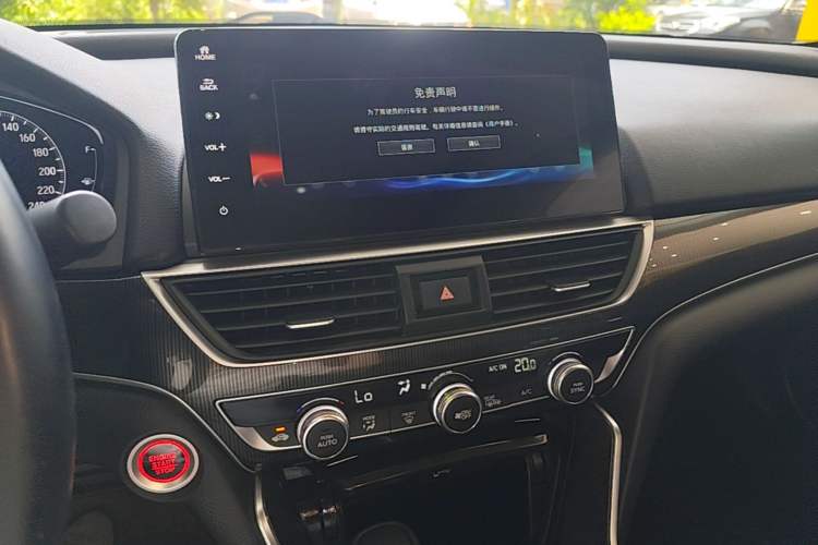 Used Honda Accord 2022 260TURBO Phantom Night · Prestige Edition Audio And AC Panel