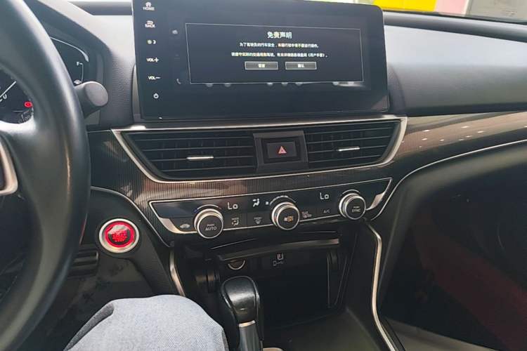 Used Honda Accord 2022 260TURBO Phantom Night · Prestige Edition Audio And AC Panel