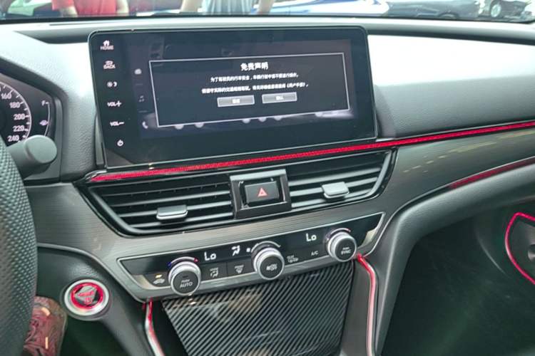 Used Honda Accord 2022 Xing·Hybrid 2.0L Xingling Version Audio And AC Panel
