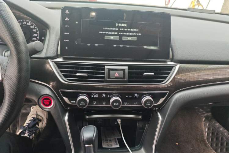 Used Honda Accord 2022 260TURBO Phantom Night · Prestige Edition Audio And AC Panel