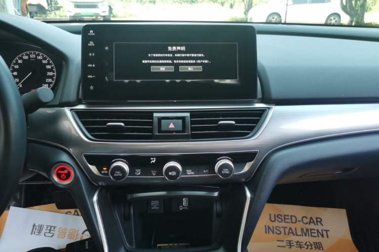 Used Honda Accord 2022 Xing·Hybrid 2.0L Xingling Version Audio And AC Panel