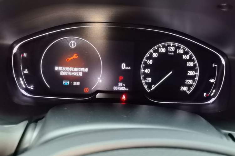 Used Honda Accord 2022 260TURBO Luxury Edition Instrument Cluster