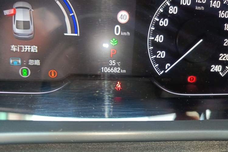 Used Honda Accord 2022 Xing·Hybrid 2.0L Xingling Version Odometer Close Up