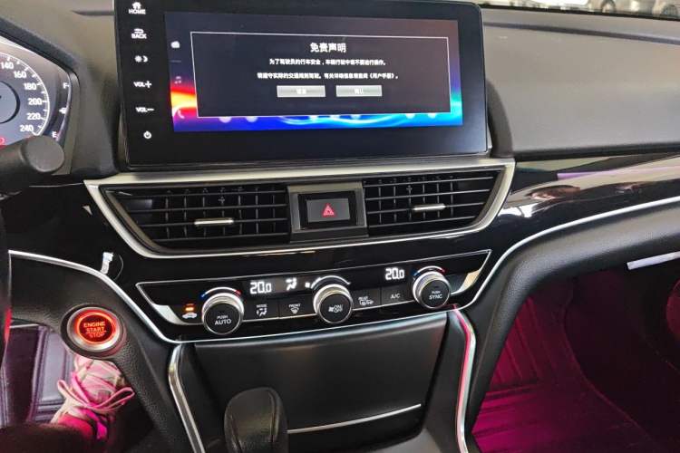 Used Honda Accord 2022 260TURBO Luxury Edition Audio And AC Panel