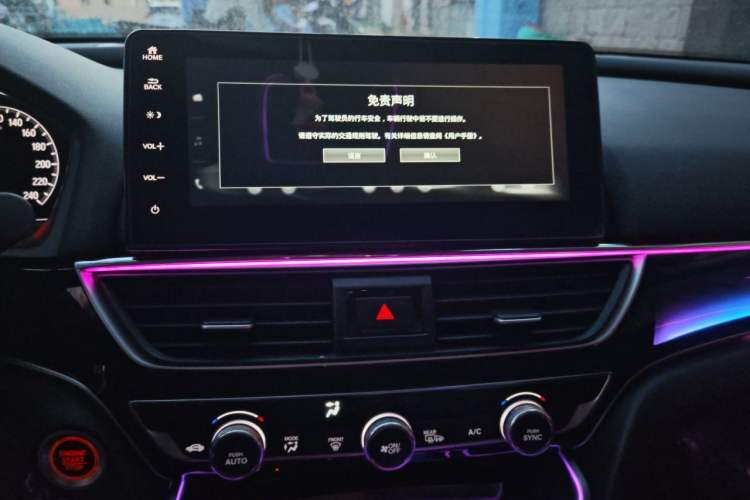 Used Honda Accord 2022 260TURBO Phantom Night · Prestige Edition Audio And AC Panel