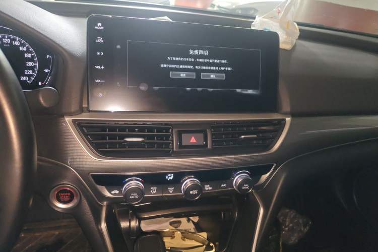 Used Honda Accord 2022 260TURBO Luxury Edition Audio And AC Panel