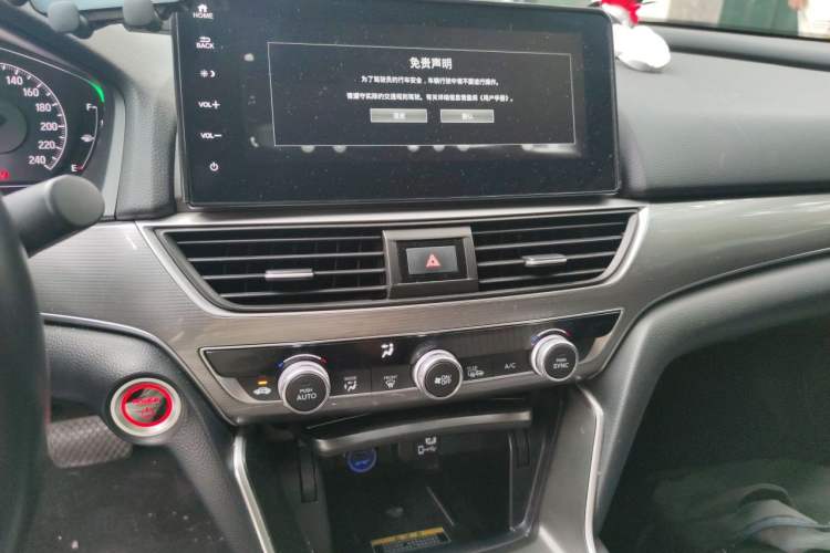 Used Honda Accord 2022 Xing·Hybrid 2.0L Xingling Version Audio And AC Panel
