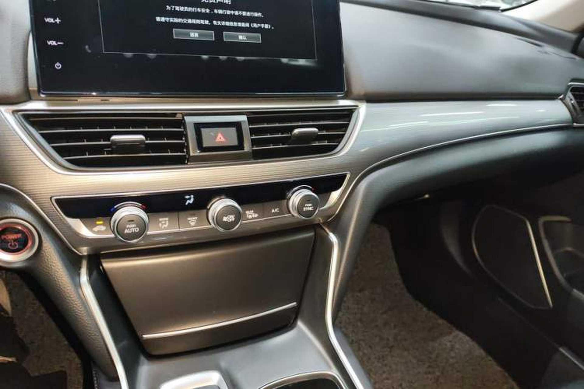 Used Honda Accord 2022 Xing·Hybrid 2.0L Xingling Version Audio And AC Panel