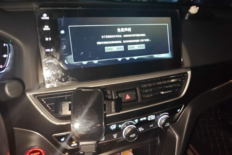 Used Honda Accord 2022 Xing·Hybrid 2.0L Phantom Night·Sharp Intelligence Edition Audio And AC Panel