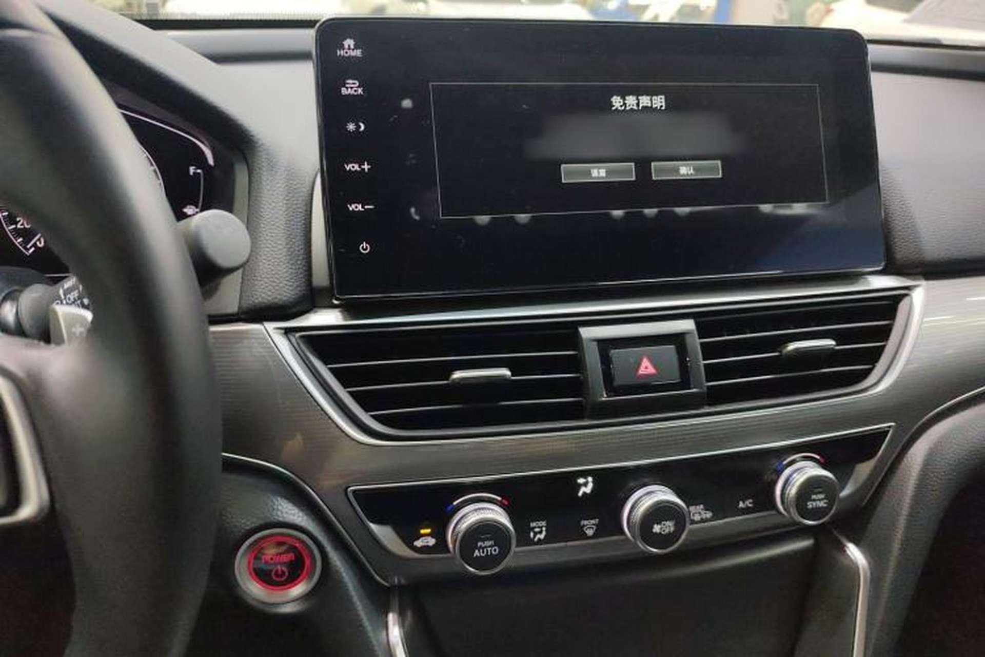 Used Honda Accord 2022 Xing·Hybrid 2.0L Xingling Version Center Console