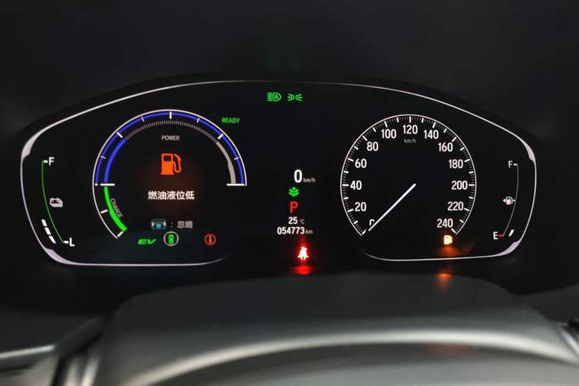 Used Honda Accord 2022 Xing·Hybrid 2.0L Xingling Version Instrument Cluster