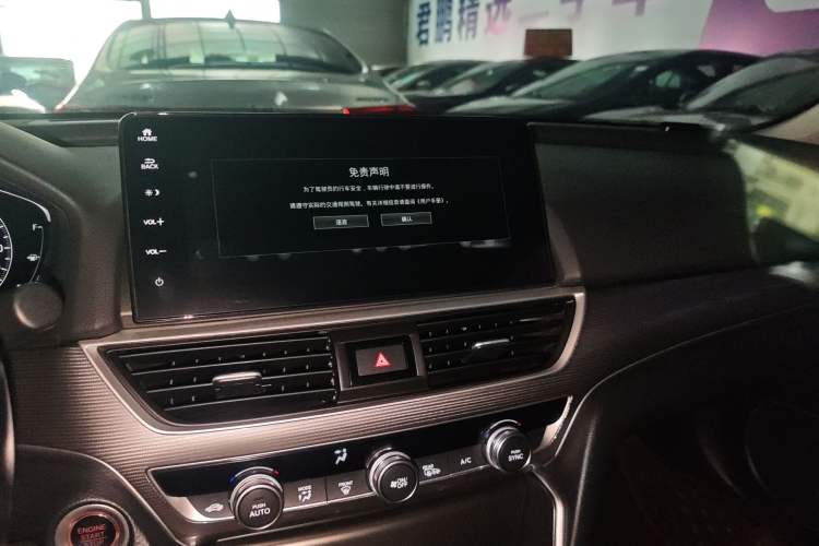 Used Honda Accord 2022 260TURBO Luxury Edition Audio And AC Panel