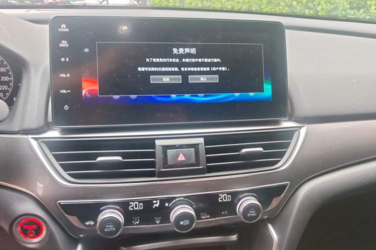 Used Honda Accord 2022 Xing·Hybrid 2.0L Xingling Version Audio And AC Panel