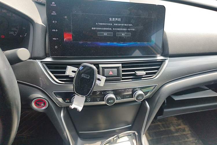 Used Honda Accord 2022 Xing·Hybrid 2.0L Xingling Version Audio And AC Panel