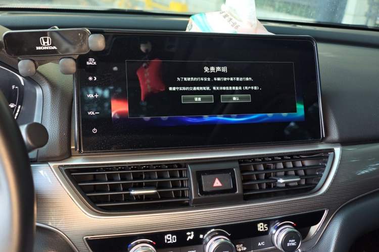 Used Honda Accord 2022 260TURBO Luxury Edition Audio And AC Panel