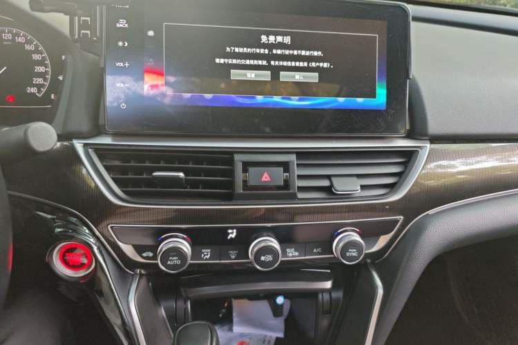 Used Honda Accord 2022 260TURBO Phantom Night · Prestige Edition Audio And AC Panel