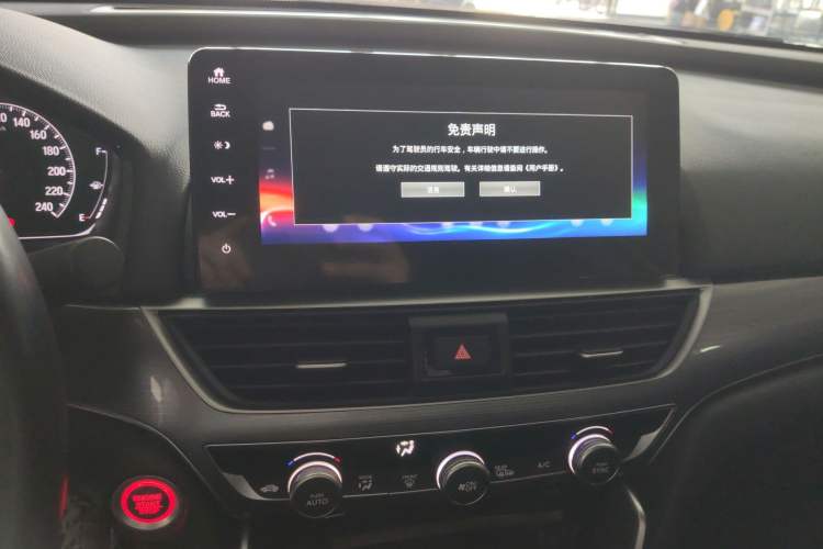 Used Honda Accord 2022 260TURBO Luxury Edition Audio And AC Panel