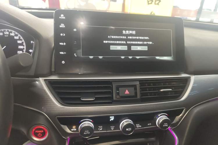 Used Honda Accord 2022 Xing·Hybrid 2.0L Xingling Version Audio And AC Panel