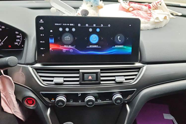 Used Honda Accord 2022 260TURBO Luxury Edition Audio And AC Panel