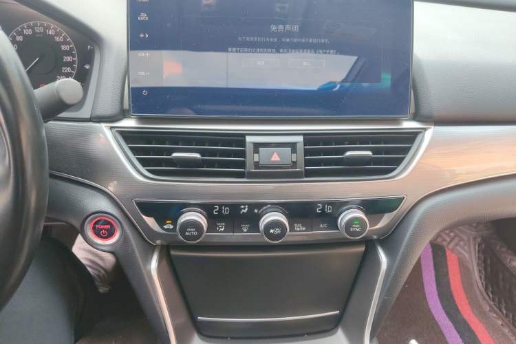 Used Honda Accord 2022 Xing·Hybrid 2.0L Xingling Version Audio And AC Panel