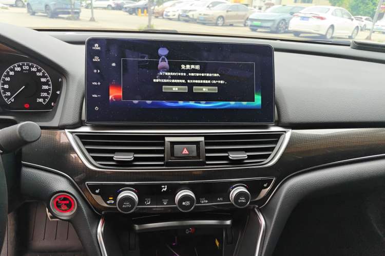 Used Honda Accord 2022 Xing·Hybrid 2.0L Phantom Night·Sharp Intelligence Edition Audio And AC Panel