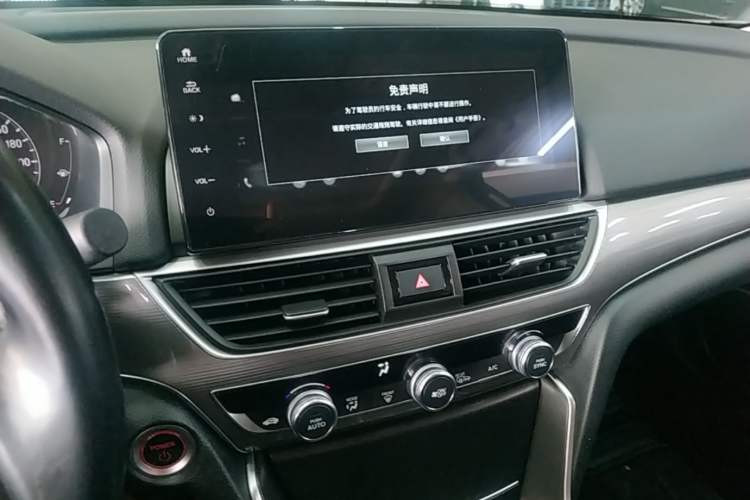 Used Honda Accord 2022 Xing·Hybrid 2.0L Xingling Version Audio And AC Panel