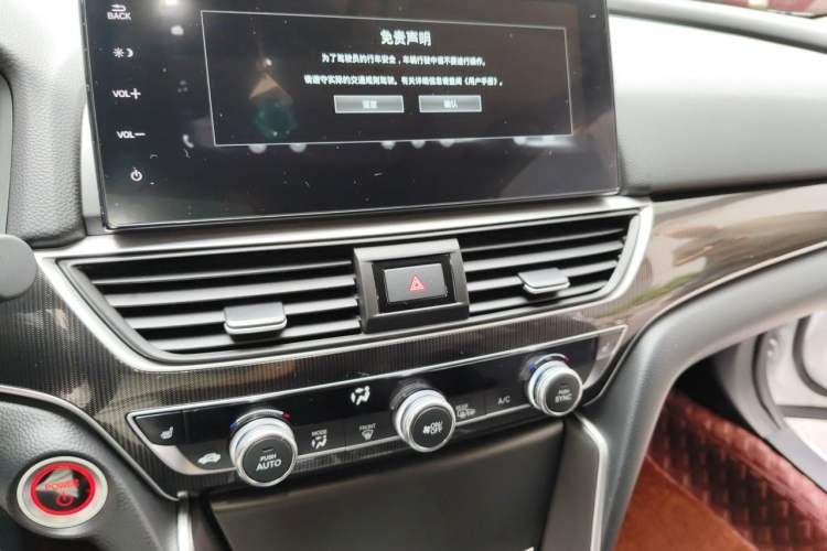 Used Honda Accord 2022 Xing·Hybrid 2.0L Phantom Night·Sharp Intelligence Edition Audio And AC Panel
