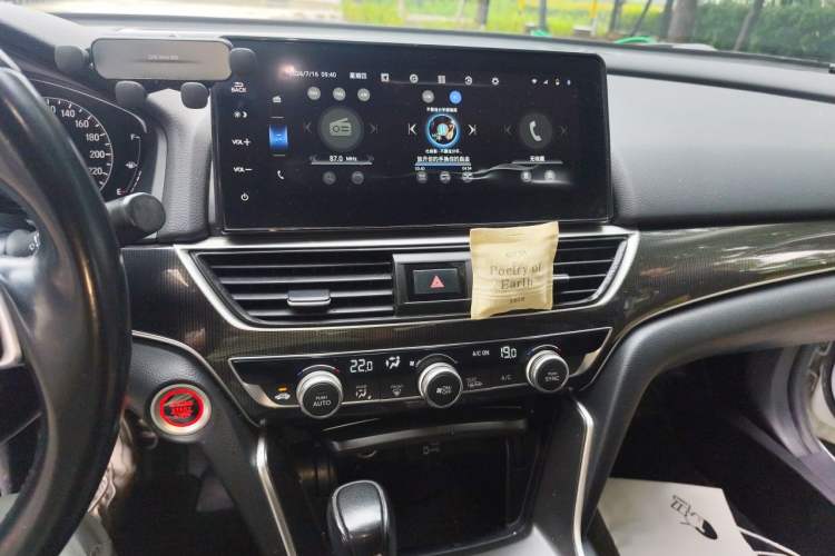 Used Honda Accord 2022 260TURBO Phantom Night · Prestige Edition Audio And AC Panel