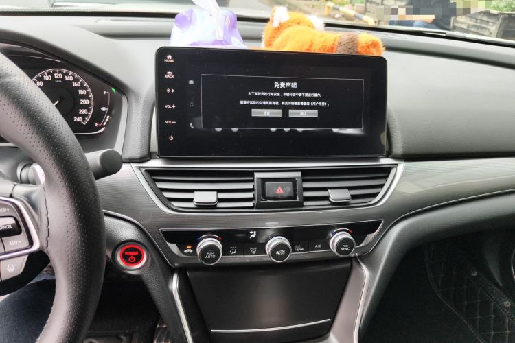 Used Honda Accord 2022 Xing·Hybrid 2.0L Xingling Version Audio And AC Panel