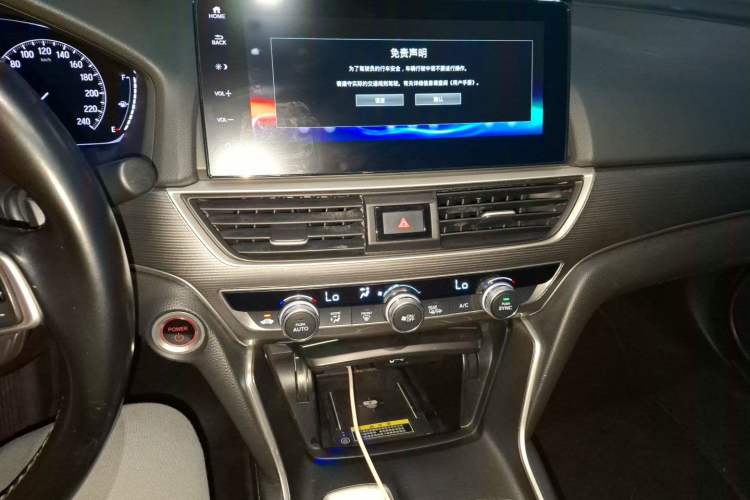 Used Honda Accord 2022 Xing·Hybrid 2.0L Xingling Version Audio And AC Panel