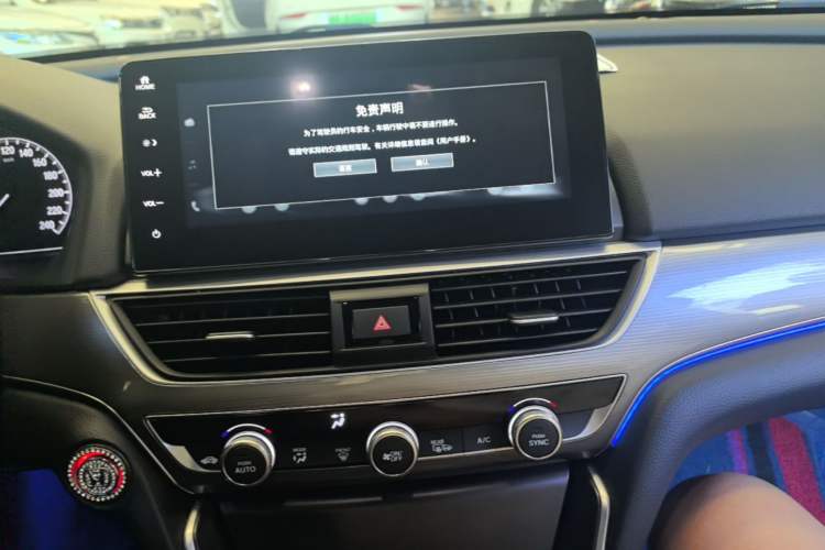 Used Honda Accord 2022 260TURBO Luxury Edition Audio And AC Panel