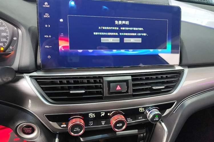 Used Honda Accord 2022 260TURBO Luxury Edition Audio And AC Panel