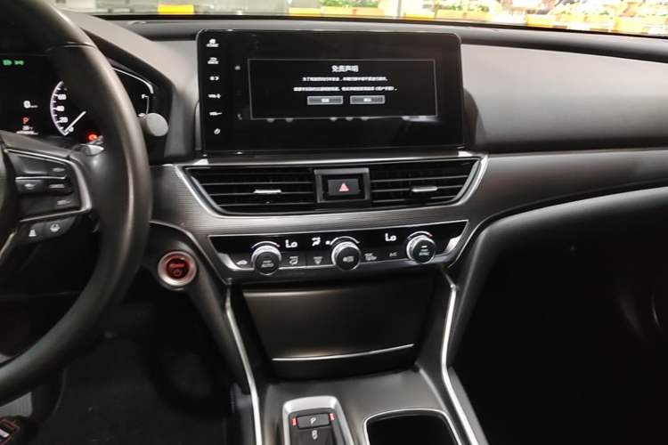 Used Honda Accord 2022 Xing·Hybrid 2.0L Xingling Version Audio And AC Panel