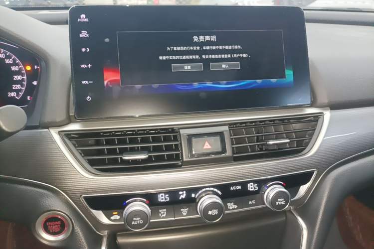Used Honda Accord 2022 260TURBO Luxury Edition Audio And AC Panel