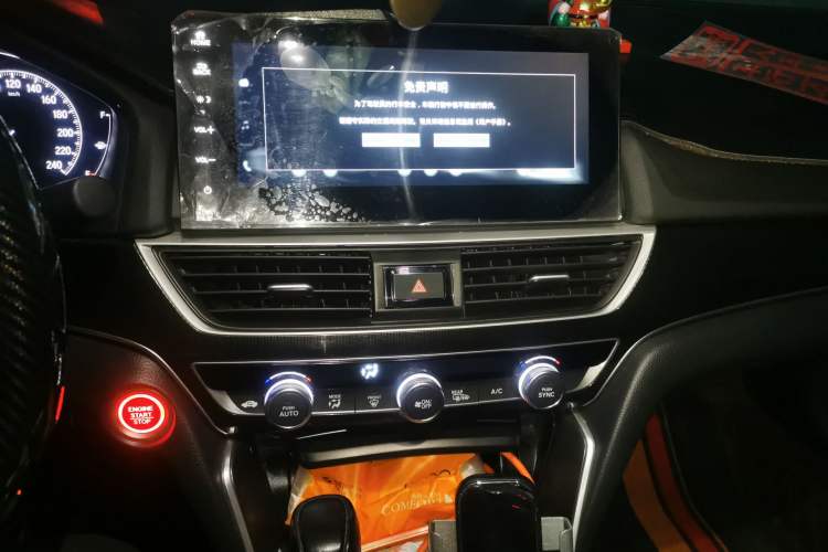 Used Honda Accord 2022 260TURBO Phantom Night · Prestige Edition Audio And AC Panel