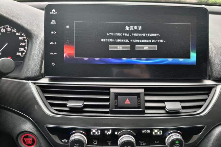Used Honda Accord 2022 260TURBO Luxury Edition Audio And AC Panel