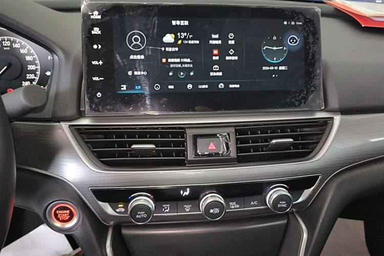Used Honda Accord 2022 260TURBO Luxury Edition Audio And AC Panel