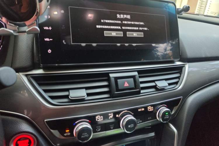 Used Honda Accord 2022 260TURBO Luxury Edition Audio And AC Panel
