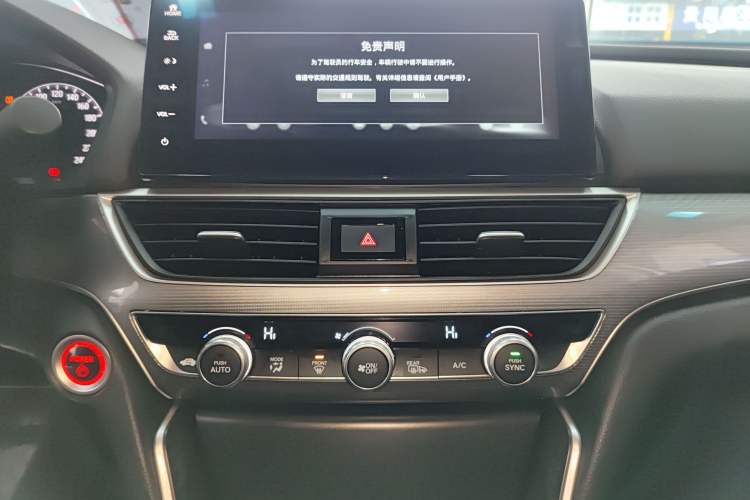 Used Honda Accord 2022 Xing·Hybrid 2.0L Xingling Version Audio And AC Panel
