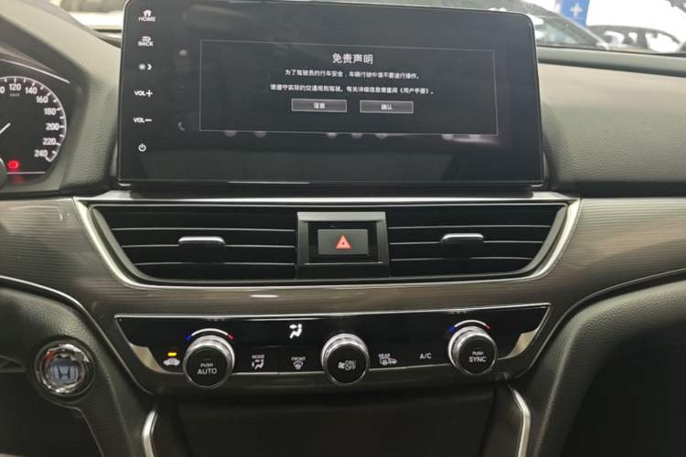 Used Honda Accord 2022 Xing·Hybrid 2.0L Xingling Version Audio And AC Panel
