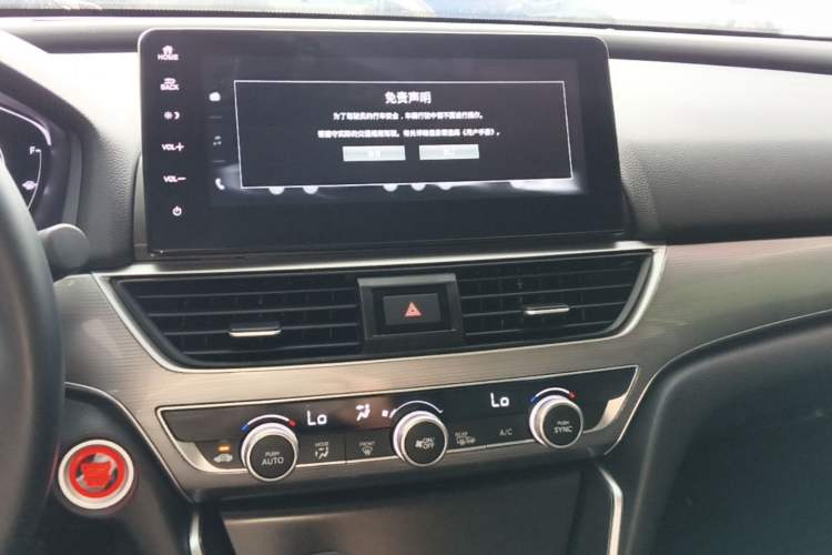 Used Honda Accord 2022 260TURBO Luxury Edition Audio And AC Panel