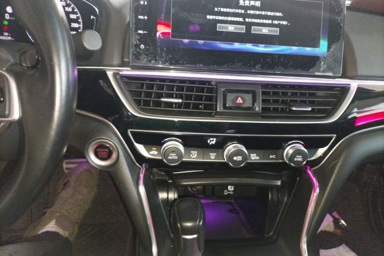 Used Honda Accord 2022 260TURBO Phantom Night · Prestige Edition Audio And AC Panel