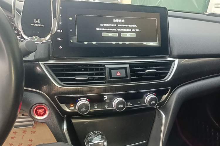 Used Honda Accord 2022 260TURBO Phantom Night · Prestige Edition Audio And AC Panel